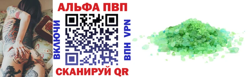 APVP Crystall  дарнет шоп  Архангельск 