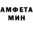 Амфетамин 98% Cathy Miller