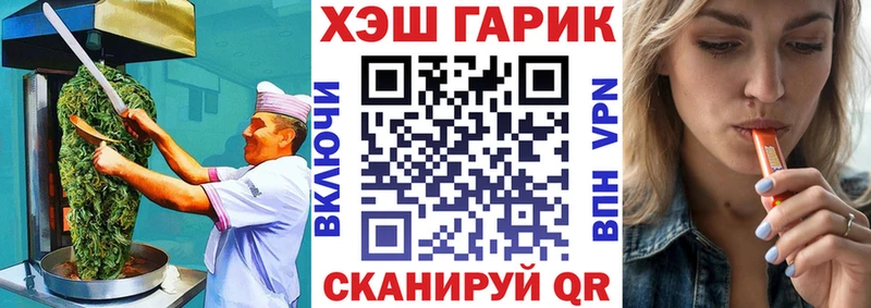 Cannafood конопля  hydra как зайти  shop официальный сайт  Архангельск 