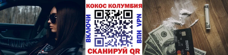 блэк спрут tor  Архангельск  Кокаин VHQ  купить наркотики сайты 