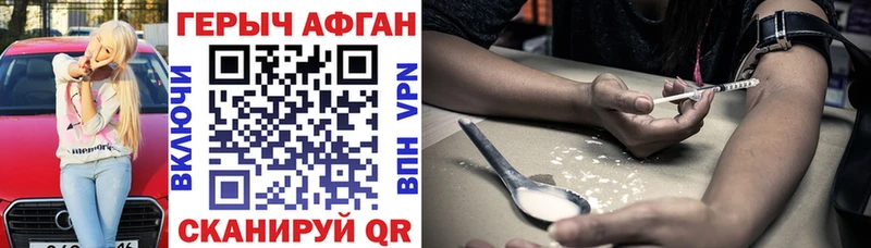 где можно купить наркотик  Архангельск  Героин хмурый 