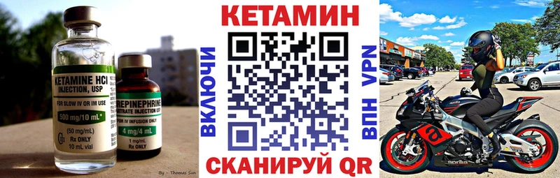 где продают   Архангельск  ссылка на мегу ссылка  КЕТАМИН ketamine 