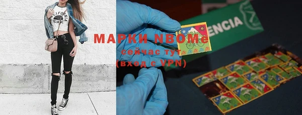 дистиллят марихуана Абинск