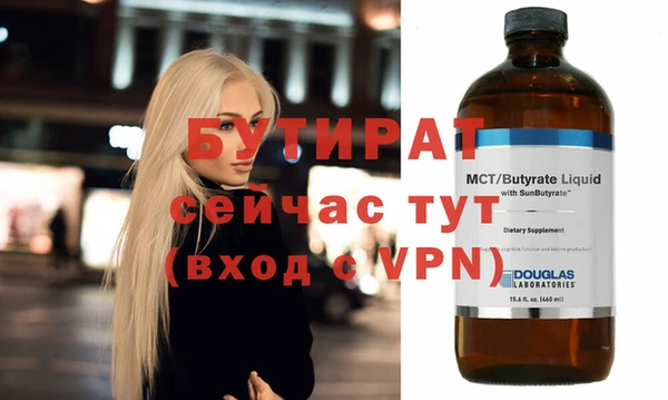 дистиллят марихуана Абдулино