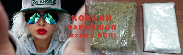 гашишное масло Абаза