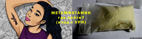 дистиллят марихуана Абдулино