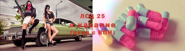 дистиллят марихуана Абинск