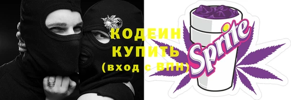 дистиллят марихуана Абдулино