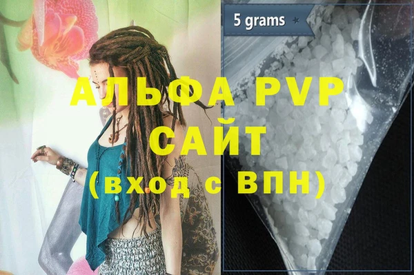 дистиллят марихуана Абдулино
