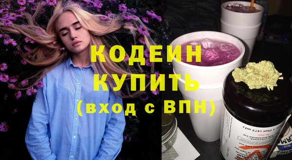 гашишное масло Абаза