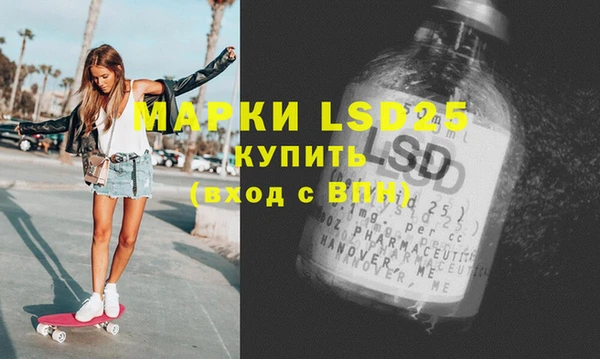 дистиллят марихуана Абинск
