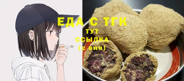 дистиллят марихуана Абинск