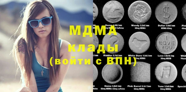 гашишное масло Абаза