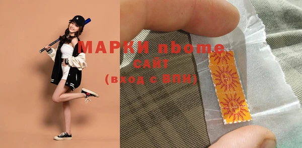 гашишное масло Абаза
