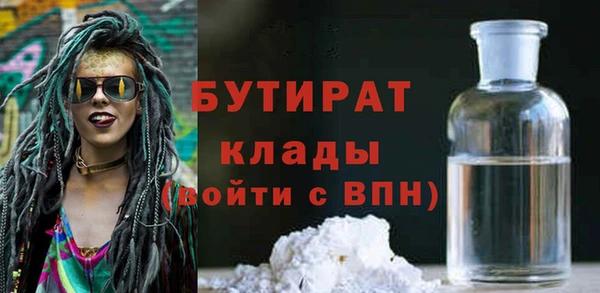 дистиллят марихуана Абдулино