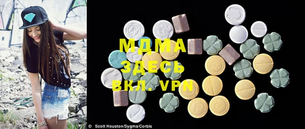 марки lsd Алексин