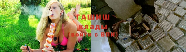 дистиллят марихуана Абдулино
