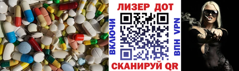 ЛСД экстази кислота  ссылка на мегу ссылка  Архангельск 