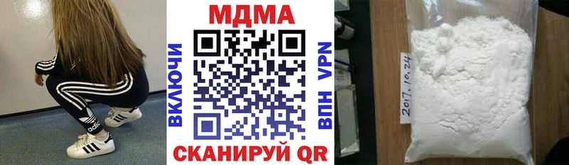 MDMA молли  Архангельск 