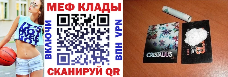 МЯУ-МЯУ мука  где найти   Архангельск 