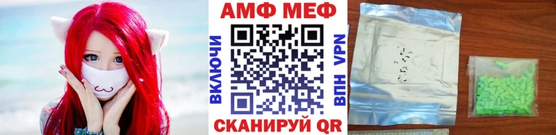 МЕТАМФЕТАМИН витя Архангельск