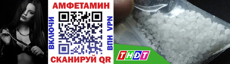 ОМГ ОМГ зеркало  Архангельск  Метамфетамин Methamphetamine 