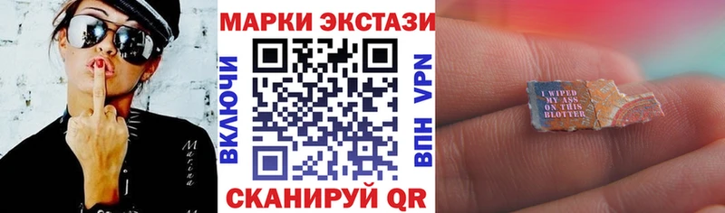 Наркотические марки 1500мкг  Архангельск 